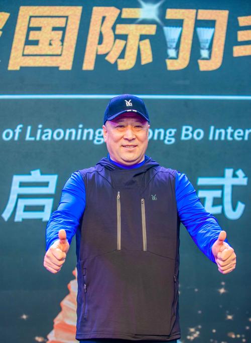 羽毛球教练李永波事件，羽毛球教练李永波事件视频