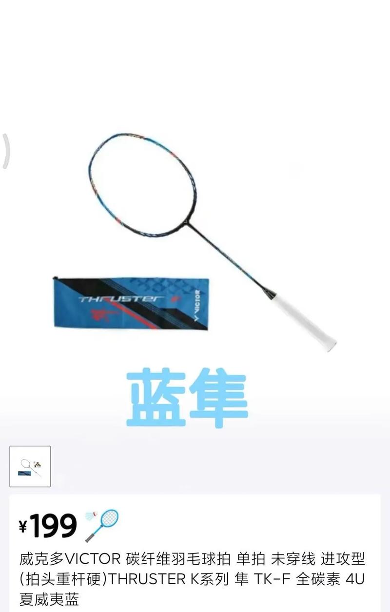羽毛球比赛规则几局几胜，羽毛球比赛赛制是几局几胜