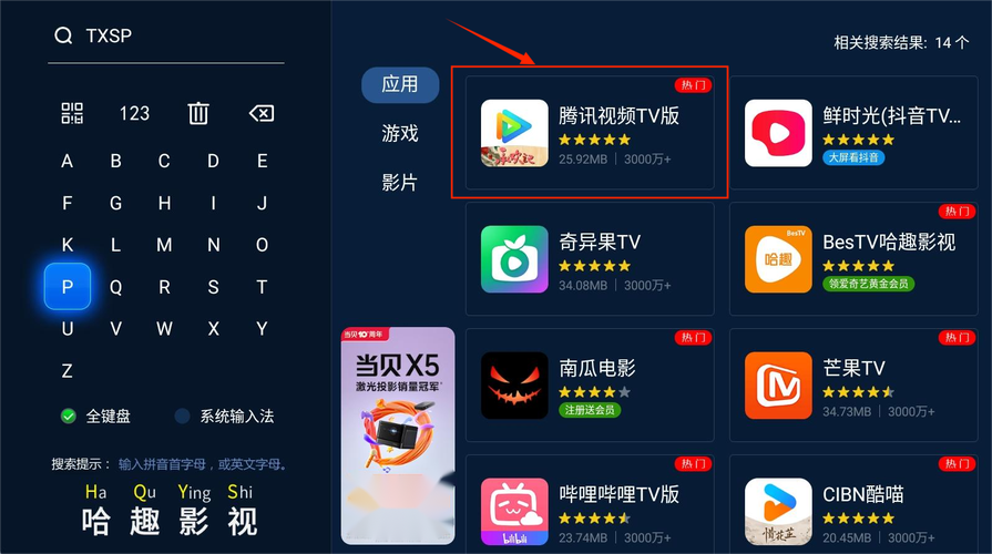 腾讯f1无插件免费直播，腾讯f1无插件免费直播下载