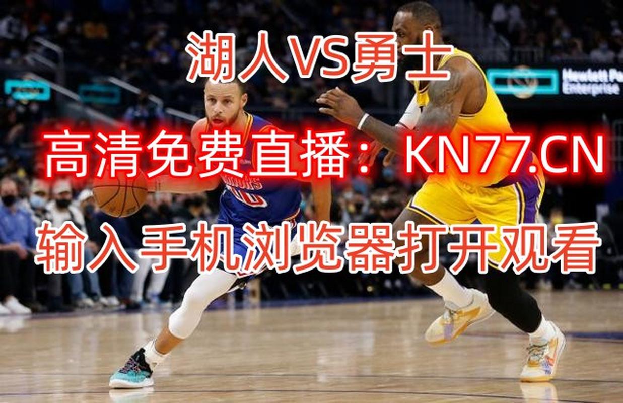 腾讯nba直播视频下载，腾讯nba直播 免费