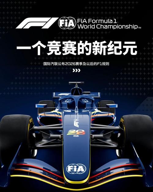 腾讯f1无插件免费直播，腾讯f1无插件免费直播下载