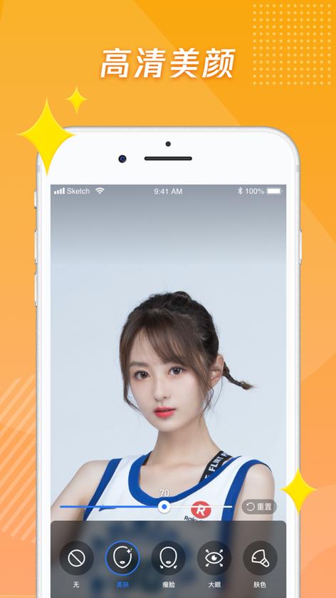 腾讯体育app，腾讯体育直播免费下载
