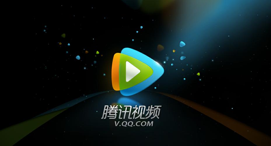 腾讯视频官网在线观看，腾讯视频在线观看平台