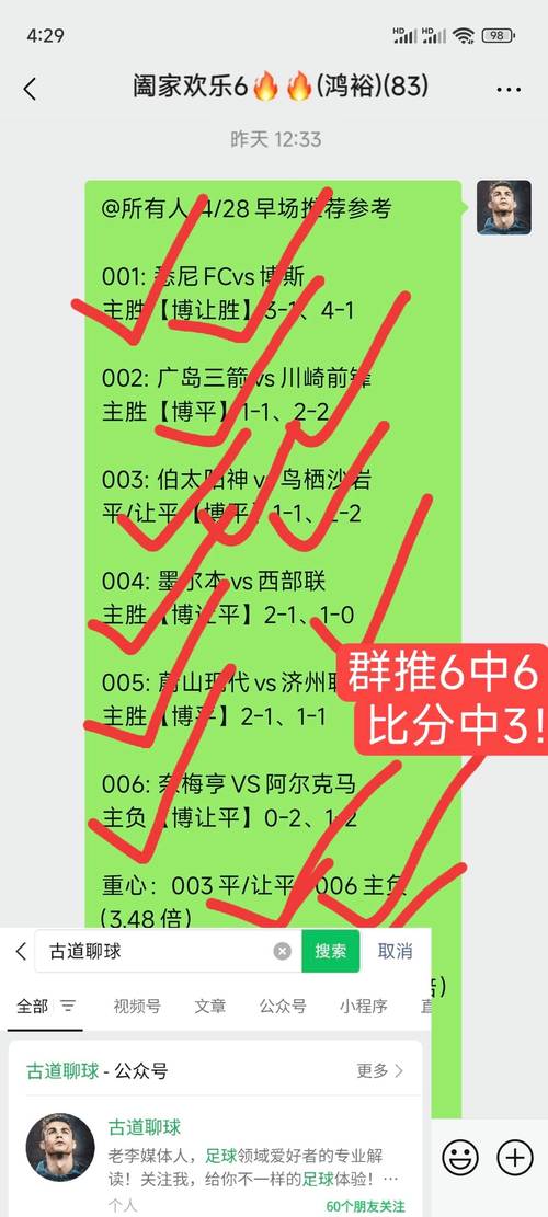 芬超赛程比分，芬超赛程比分结果