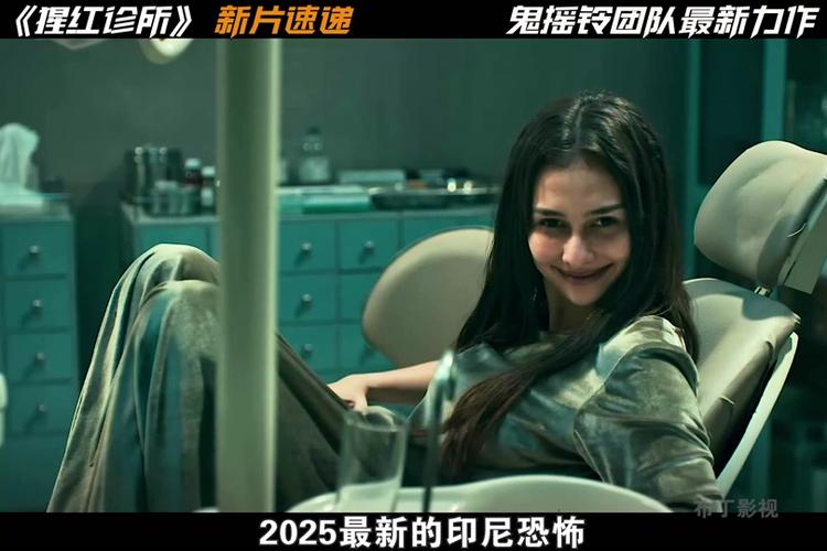 苏玛，苏玛拉是真实存在的吗