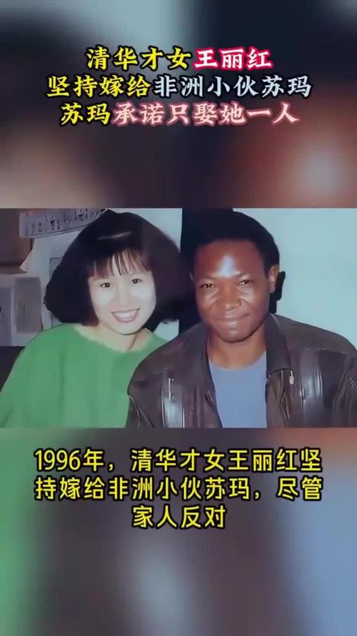 苏玛，苏玛拉是真实存在的吗
