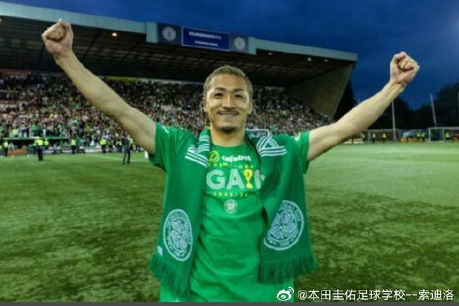 苏超凯尔特人，苏超凯尔特人官网