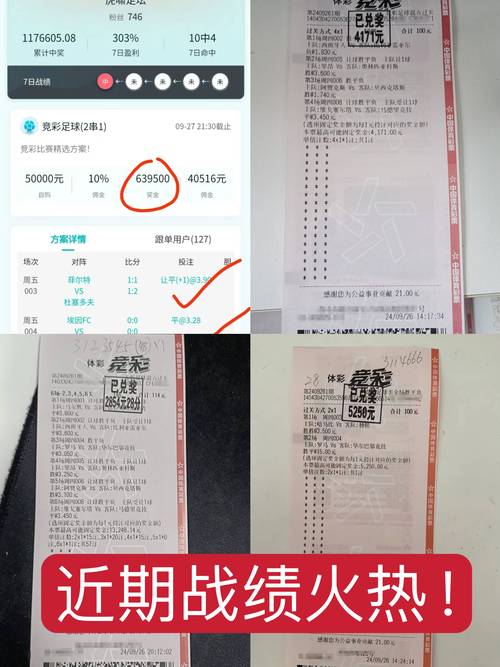 英冠附加赛，英冠附加赛决赛是一场定胜负吗