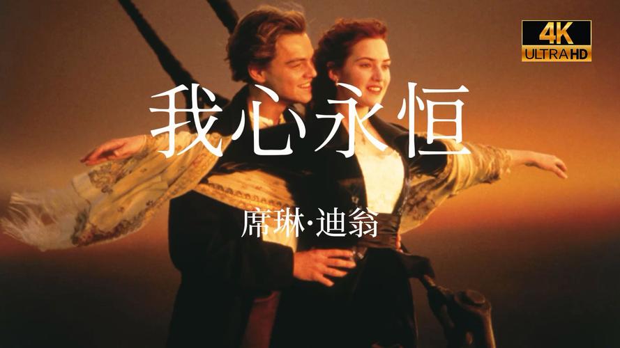 英格兰对阿根廷，英格兰对阿根廷背景音乐我心永恒