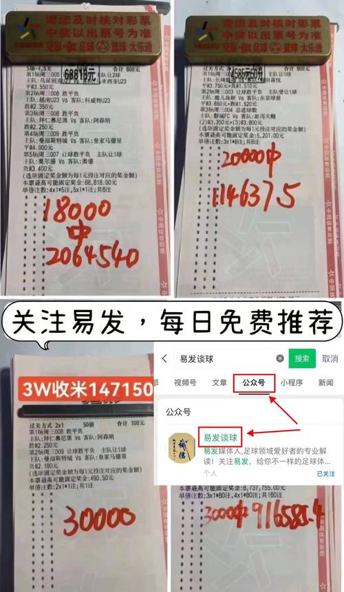 英锦赛比赛最新结果，英锦赛比赛决赛最新结果