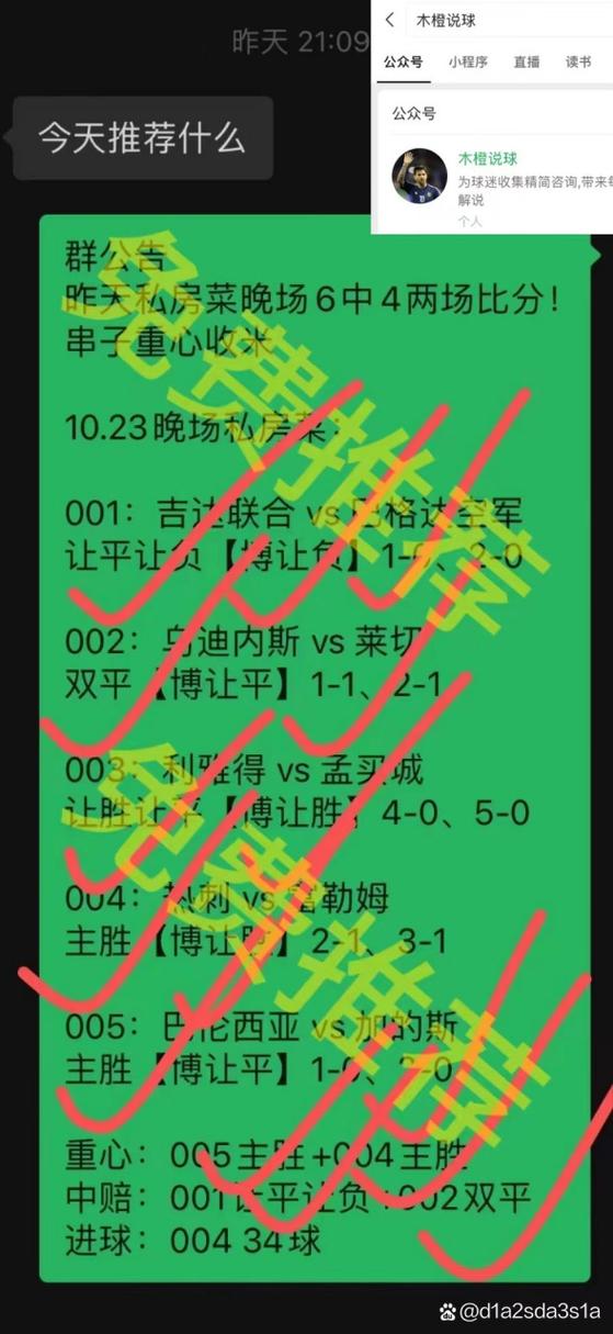 荷乙最新比分及积分榜排名，荷乙赛程及积分榜