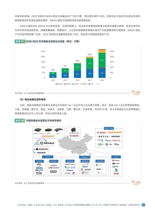 荷乙积分榜2020，荷乙积分榜2023-2024中国足彩网