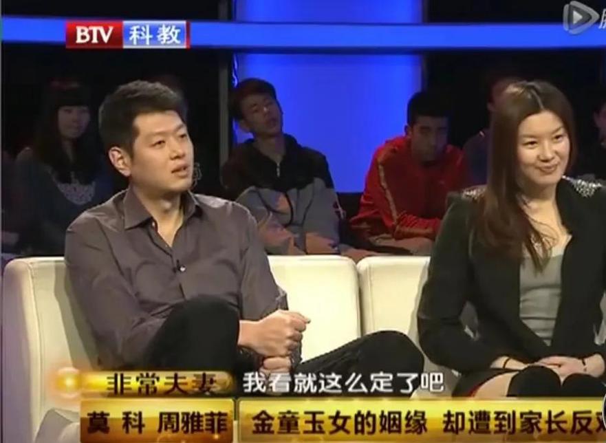 莫科周雅菲 一家三口，篮球莫科求婚周雅菲视频