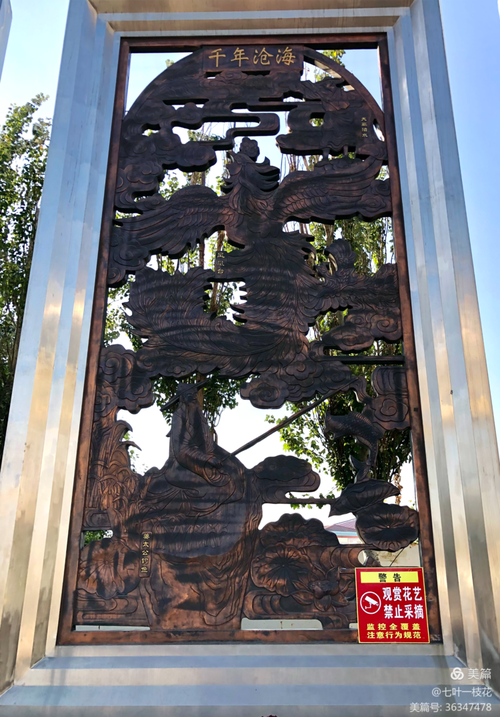 萨马兰奇简介，萨马兰奇简介纪念馆景区的冬季花园景点的介绍