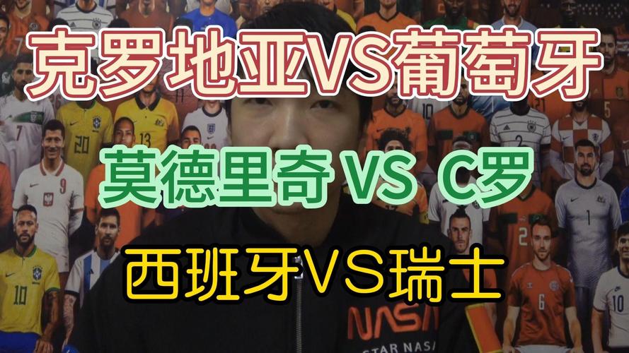 葡萄牙vs瑞士历史比分，葡萄牙vs瑞典cctv录像