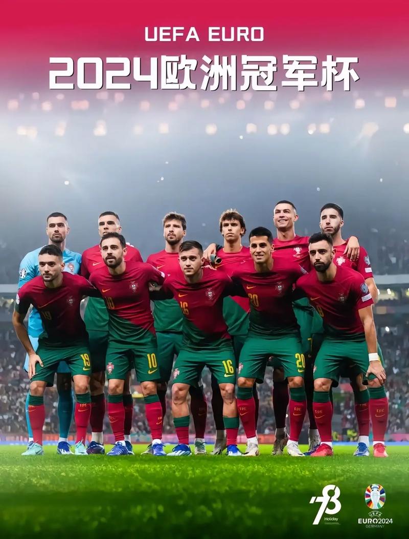 葡萄牙德国，葡萄牙德国再战