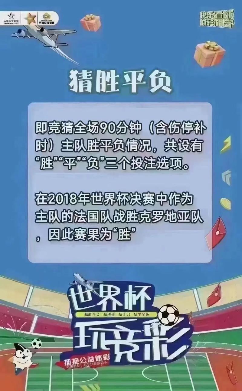 蓝球比分90vs，蓝球比分90VS足球比分