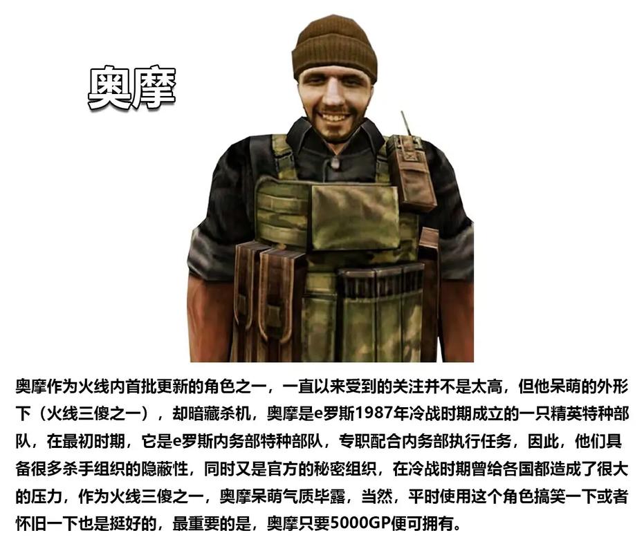 西古德森，西古德森为什么叫冰岛大狙
