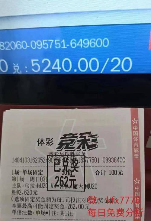 西班牙对意大利比分预测，西班牙对意大利的比分