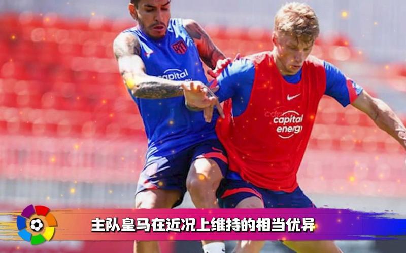 西甲直播免费高清，西甲直播免费高清观看最新消息