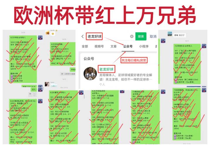 角球比分，角球比分什么意思