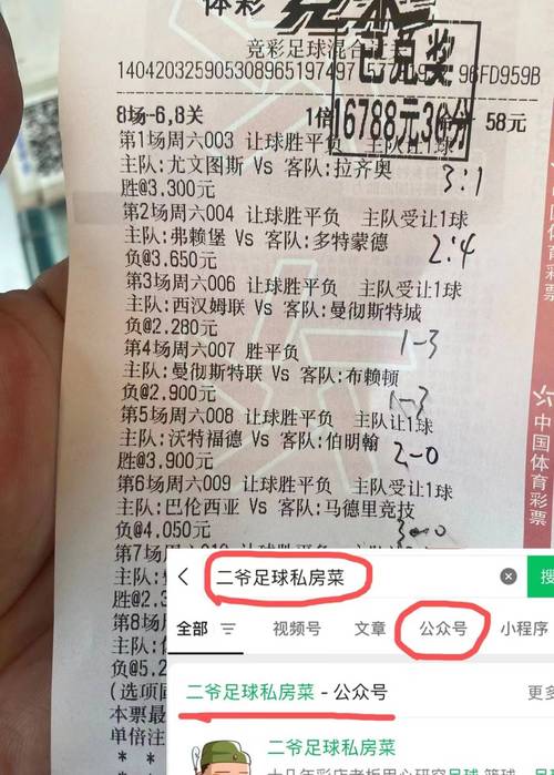 角球比分，角球比分什么意思