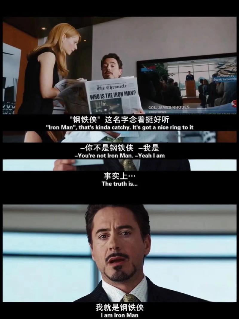 詹姆斯 托尼，詹姆斯托尼