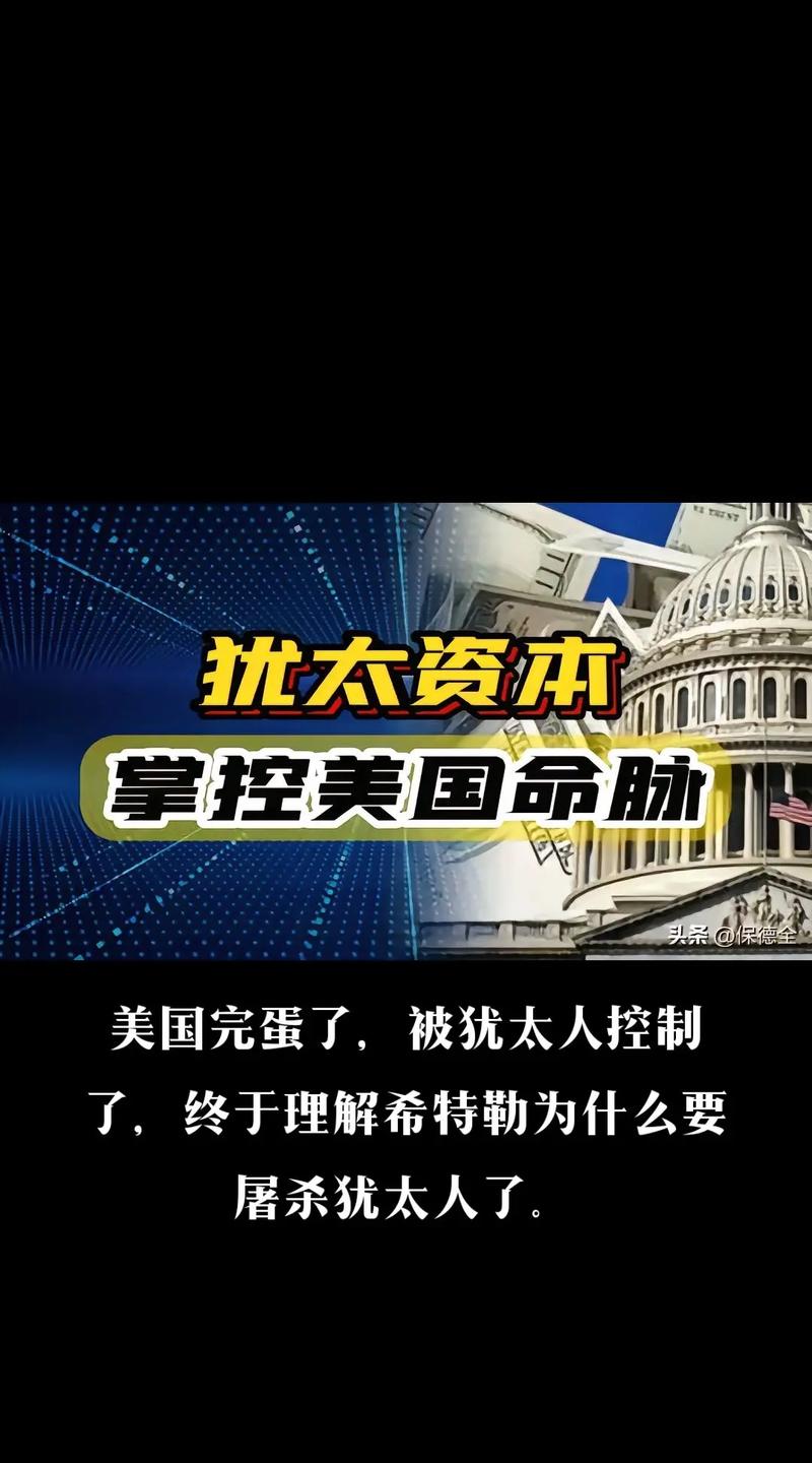 詹姆斯多兰，詹姆斯多兰是犹太人吗