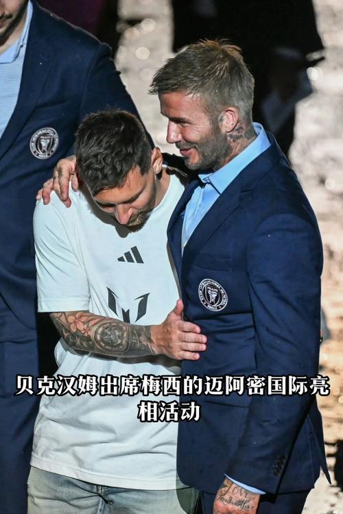 贝克汉姆梅西和c罗谁厉害，梅西和贝克汉姆谁有名