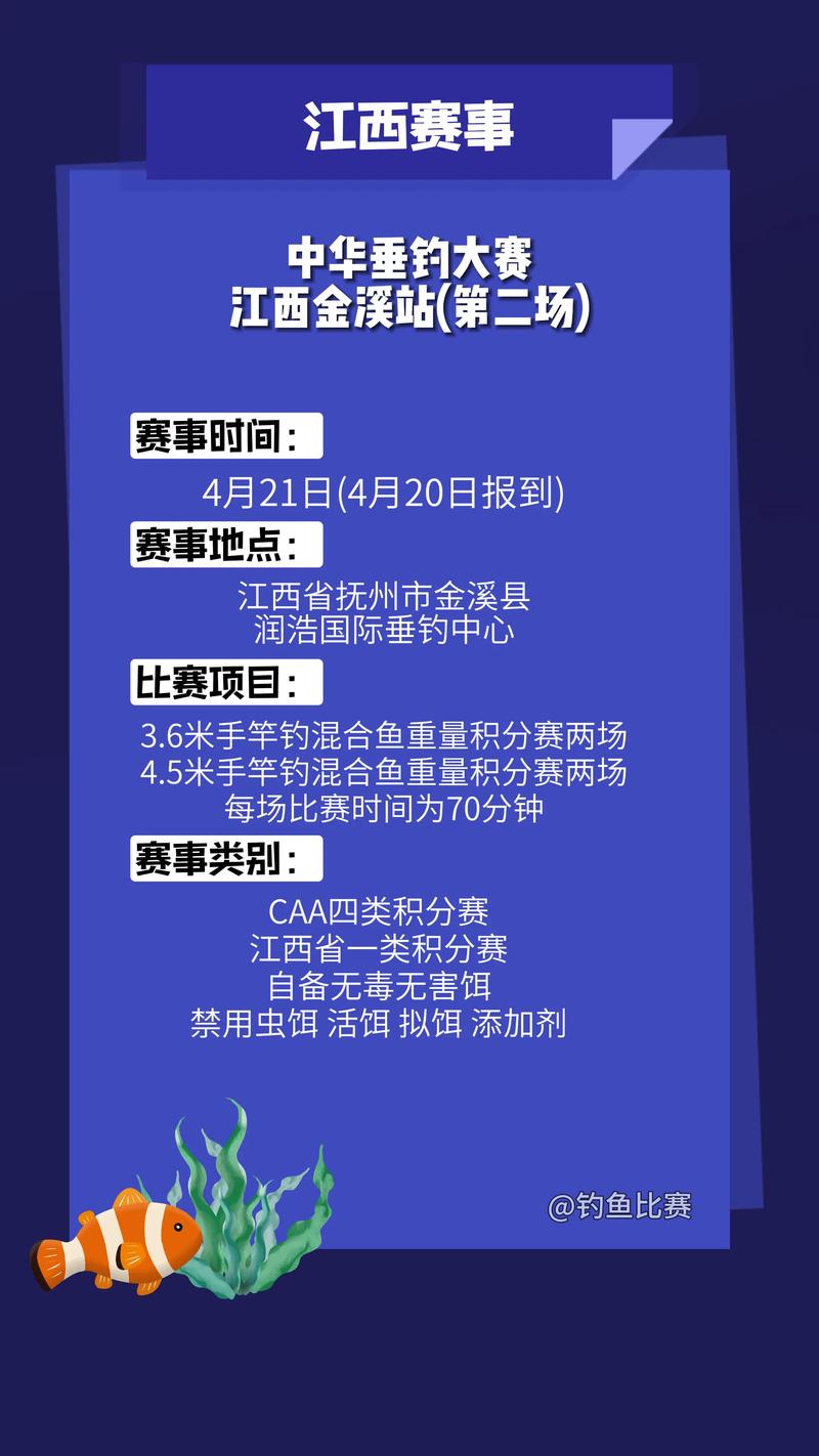 赛事网官方网站，赛事网可靠么