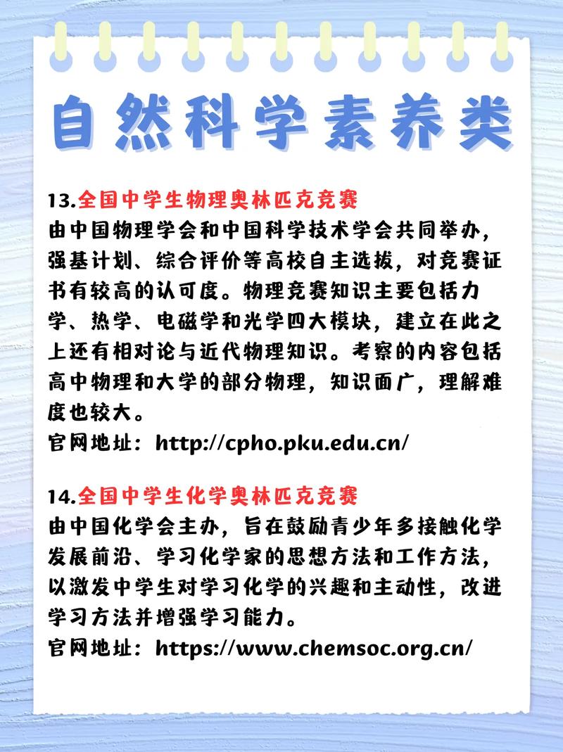 赛事网官方网站，赛事网可靠么
