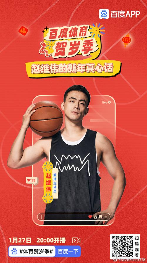赵继伟pg微博，赵继伟微博新浪微博超话