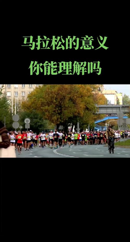 超级马拉松875公里，超级马拉松875公里世界纪录