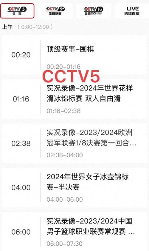 足球亚洲杯赛程2021时间表，足球亚洲杯2021足球赛程中国直播