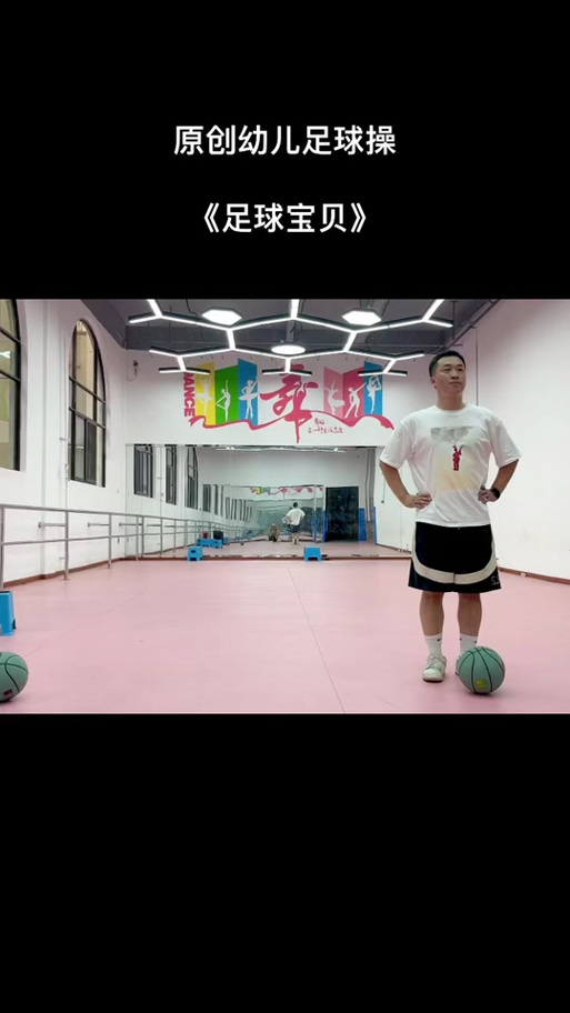 足球宝贝舞蹈串词，足球宝贝舞蹈串词幼儿园