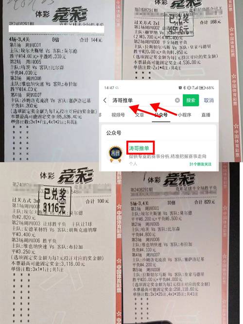足球比分v90足球，足球比分即时90ko