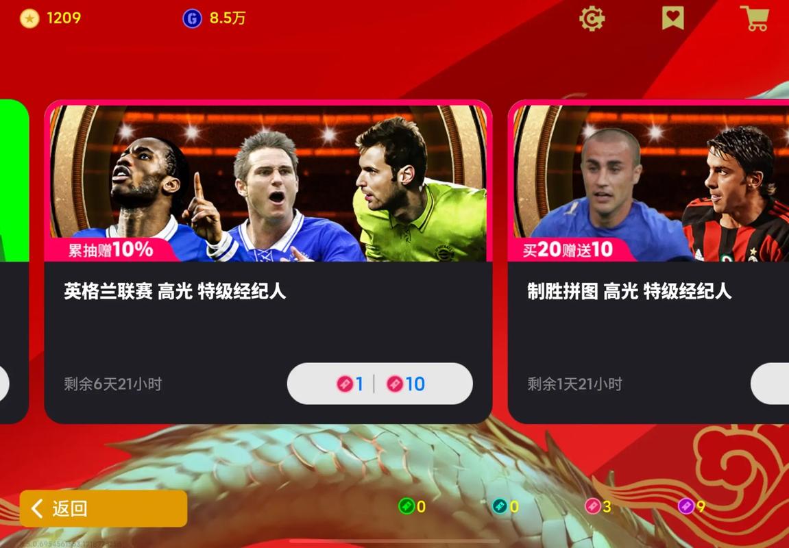 足球直播在线直播观看免费柠檬，柠檬直播足球cctv5