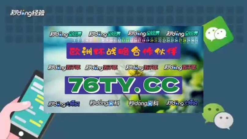 足球直播龙珠高清直播，足球直播网 龙珠体育