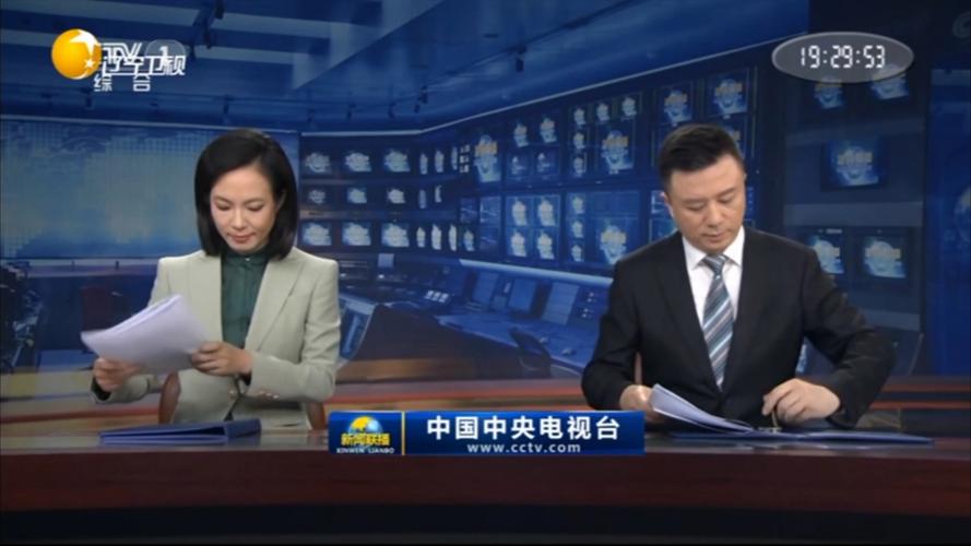 辽宁卫视直播在线观看第一时间，辽宁卫视 直播