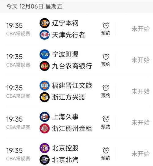 辽宁电视台体育频道直播在线观看，辽宁体育频道网络电视