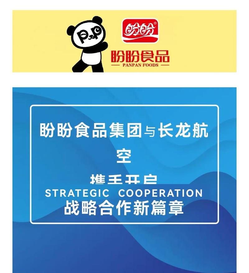 辽宁盼盼吧 百度贴吧，辽宁盼盼食品有限公司