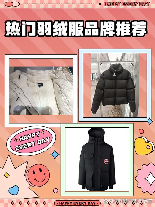 达托洛，达托洛羽绒服是品牌吗