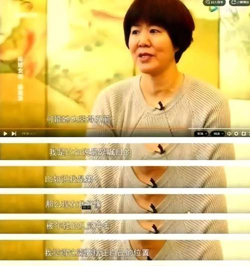 郎平更喜欢惠若琪还是朱婷，郎平和惠若琪一起参加过什么节目