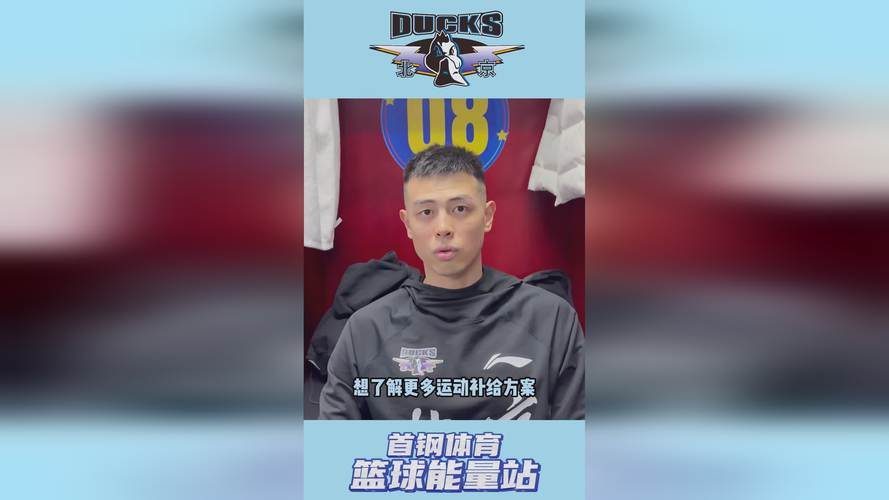 酷玩直播篮球，玩酷nba直播