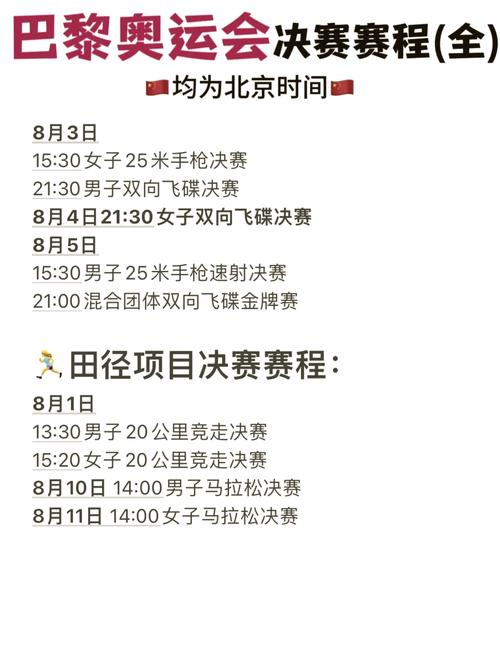 里约奥运会男单乒乓球，奥运会乒乓球男团比赛规则