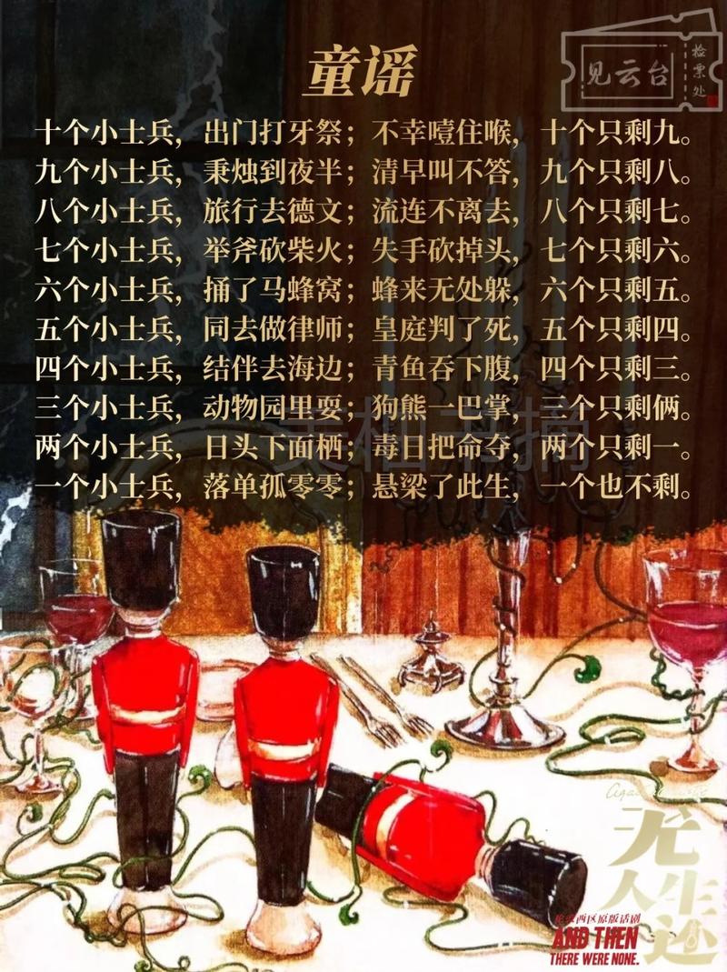 阿加霍瓦，阿加霍瓦的空翻是什么典故
