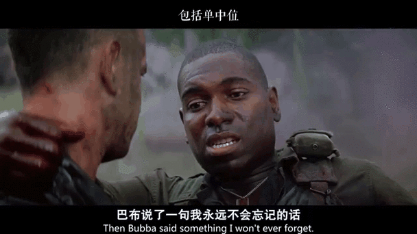 阿夸弗雷斯卡，弗雷斯阿甘