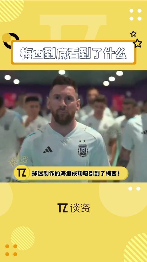 阿根廷vs沙特有多大的比分，阿根廷vs沙特有多大的比分啊