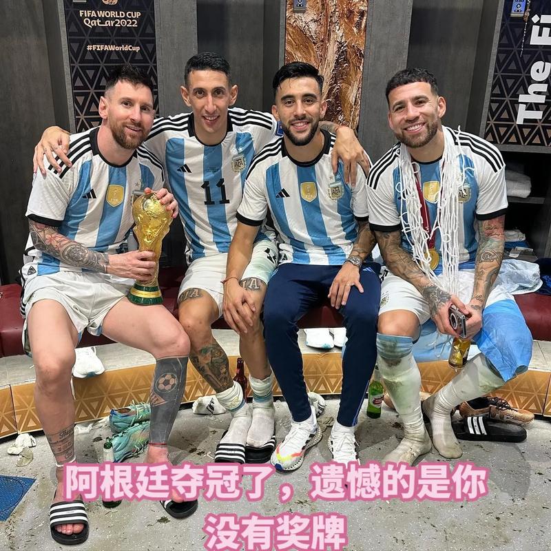 阿根廷球员冈萨雷斯，阿根廷球员冈萨雷斯是谁