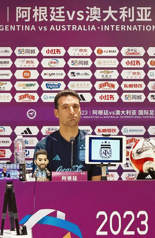 阿根廷籍主教练，阿根廷籍主教练,美洲